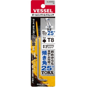 ボールエンドトルクスレンチ 8500BTX ベッセル