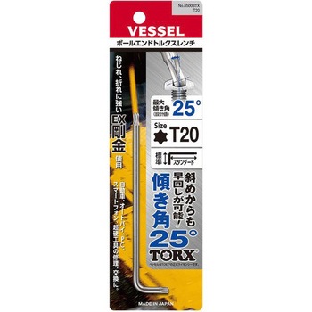 ボールエンドトルクスレンチ 8500BTX ベッセル