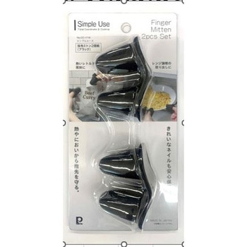 シンプルユース 指先ミトン2個組 パール金属
