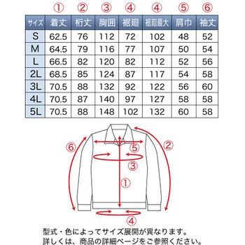 NE-111 NF-111 空調服 上部ファン 1着 空調服 【通販モノタロウ】