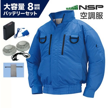 NSPオリジナル空調服　NA113フルハーネス対応バッテリーセット NA-113B NA-113B 空調服フルハーネス 充黒セット 1セット 空調服