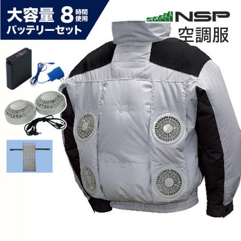 NE-111B 空調服4ファン 充白セット 空調服 長袖 空調ウェア・服 【通販 ...
