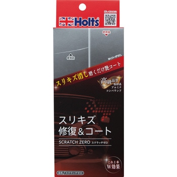 スクラッチゼロ 武蔵ホルト