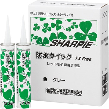 防水クイックTXFree 1ケース(310mL×20本) シャープ化学 【通販モノタロウ】