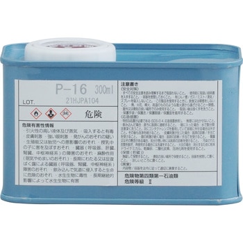 P-16プライマー シャープ化学