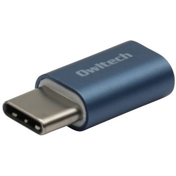 microUSB to USB Type-C変換アダプタ メタル調 OWLTECH(オウルテック)
