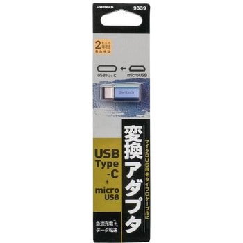 microUSB to USB Type-C変換アダプタ メタル調 OWLTECH(オウルテック)