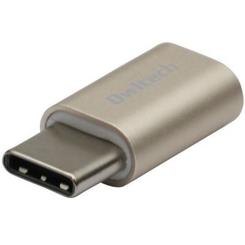 microUSB to USB Type-C変換アダプタ メタル調 OWLTECH(オウルテック)
