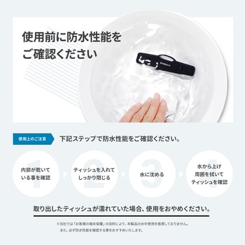 IPX8取得 ネックストラップ付属スマートフォン用防水ケース OWLTECH(オウルテック)