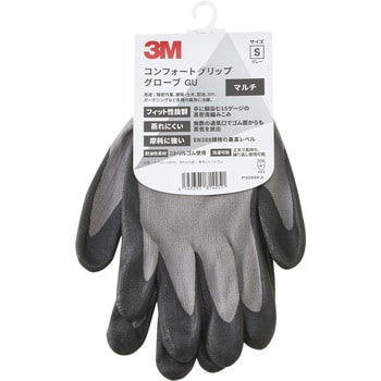 GLOVE GRA S コンフォートグリップグローブ 1双 スリーエム(3M) 【通販