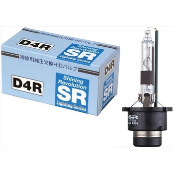 SR キセノンバルブ D4 RG(レーシングギア)