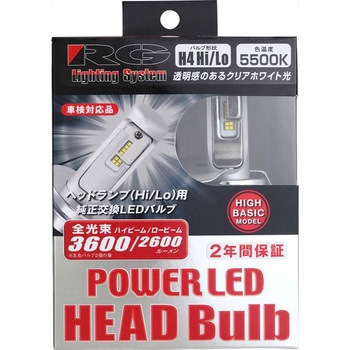 RGH-P756 RG LED�w�b�h H4 5500K RG(���[�V���O�M�A) 43591967