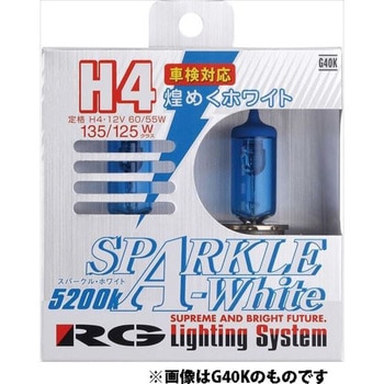 SPARKLE H8 70W RG(レーシングギア)