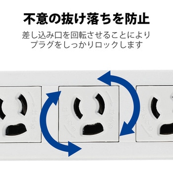 電源タップ 4個口 3P 2P変換アダプタ付 延長コード マグネット付 RoHS準拠 抜け止め機能 熱に強い二重構造 コンセント