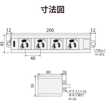 電源タップ 延長コード 4個口 3P 2P変換アダプタ付 マグネット RoHS準拠 抜け止め 熱に強い二重構造 コンセント エレコム