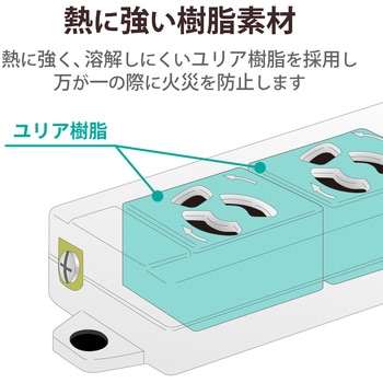 電源タップ 延長コード 4個口 3P 2P変換アダプタ付 マグネット RoHS準拠 抜け止め 熱に強い二重構造 コンセント エレコム