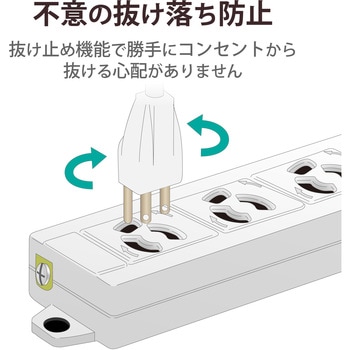 電源タップ 延長コード 4個口 3P 2P変換アダプタ付 マグネット RoHS準拠 抜け止め 熱に強い二重構造 コンセント エレコム