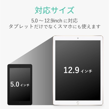 タブレットスタンド スマホスタンド フレキシブルアーム付き TB-DSZARM エレコム