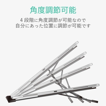 タブレットスタンド 液タブ 液晶ペンタブレット (Wacom iPad 対応) 角度調整可能 4アングル TB-DSDRAW エレコム