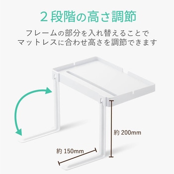 タブレットスタンド スマホスタンド ベッドサイドスタンド 白 TB-DSCHBEDWH エレコム