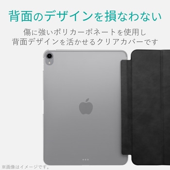 iPad mini 7.9インチ 第5/4世代 (2019/2015年) ケース カバー 手帳型 フラップ ソフトレザー スリープ対応 マグネット 2アングル 背面クリア 薄型 軽量 ブラック エレコム