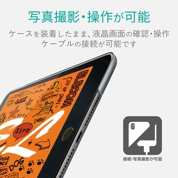 iPad mini 7.9インチ 第5/4世代 (2019/2015年) ケース カバー 手帳型 フラップ ソフトレザー スリープ対応 マグネット 2アングル 背面クリア 薄型 軽量 ブラック エレコム