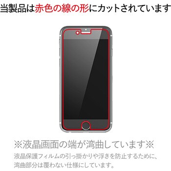 Pm A17mflgm Iphone8 フィルム ゲーム用 反射防止 1個 エレコム 通販サイトmonotaro