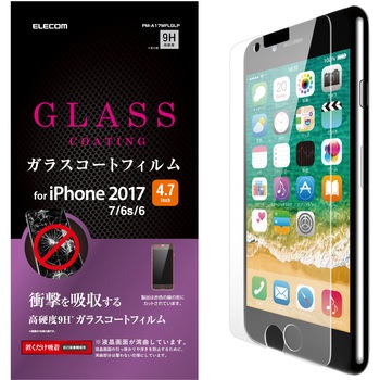 Iphone8 フィルム ガラスコート エレコム Iphone用フィルム 通販モノタロウ Pm A17mflglp