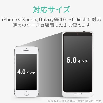 P Dscharmsv スマホスタンド アルミ アーム型卓上 角度調整可能 P Dscharm 1個 エレコム 通販サイトmonotaro