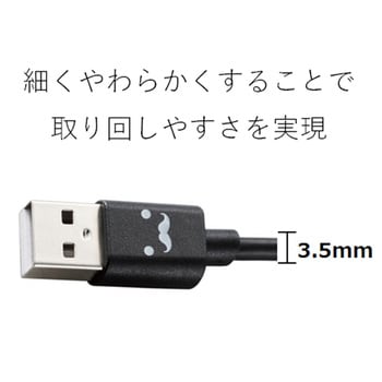 MPA-FAMB2U12CPN USBケーブル A-microB USB2.0 2A出力 難燃性 1.2m