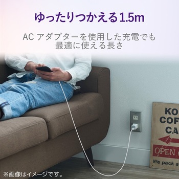 USBケーブル A-C USB2.0準拠 やわらか 難燃性 タイプC スマートフォン タブレット エレコム