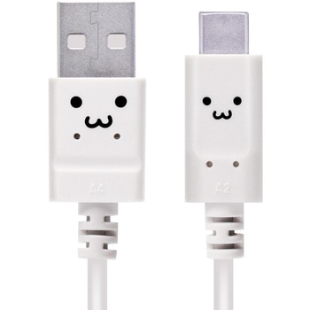 USBケーブル A-C USB2.0準拠 やわらか 難燃性 タイプC スマートフォン タブレット エレコム