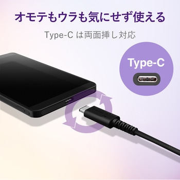 USBケーブル A-C USB2.0 高耐久 難燃性 タイプC スマートフォン タブレット エレコム