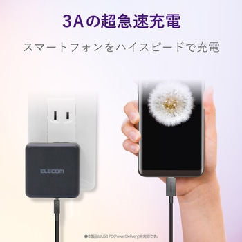 USBケーブル A-C USB2.0 難燃性 タイプC スマートフォン タブレット エレコム