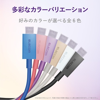 USBケーブル A-C USB2.0 難燃性 タイプC スマートフォン タブレット エレコム