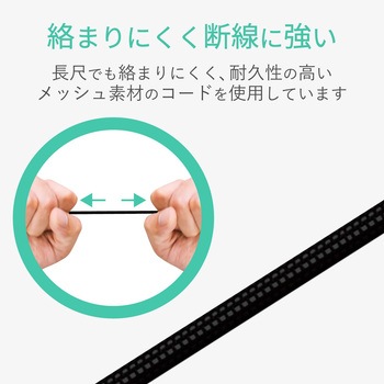 テレビ用モノラルヘッドホン/耳栓タイプ/Φ10mmドライバー/Affinity sound/高耐久ケーブル/3.0m/ブラック エレコム
