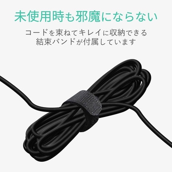 テレビ用モノラルヘッドホン/耳栓タイプ/Φ10mmドライバー/Affinity sound/高耐久ケーブル/3.0m/ブラック エレコム