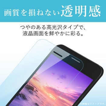 Walkman S/液晶保護フィルム/防指紋/高光沢 エレコム