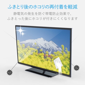 大型TVクリーナー ウェットティッシュ Lサイズ テレビ画面に優しいノンアルコールタイプ 有機EL/4Kテレビ対応 超大判 厚手 エレコム