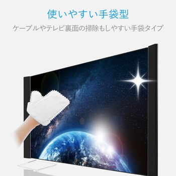 テレビ用クリーナー 使い捨て手袋クリーナー 10枚入 不織布 エレコム