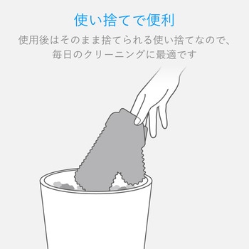 テレビ用クリーナー 使い捨て手袋クリーナー 10枚入 不織布 エレコム