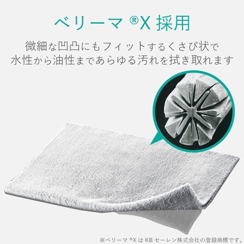 テレビ用クリーナー 超強力クロス グレー ベリーマX使用 水洗いOK エレコム