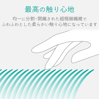 テレビ用クリーナー 超強力クロス グレー ベリーマX使用 水洗いOK エレコム