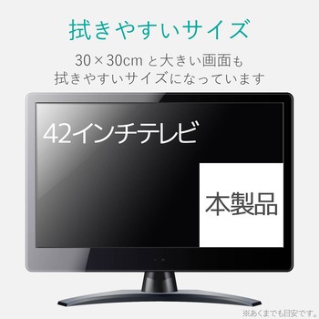 テレビ用クリーナー 超強力クロス グレー ベリーマX使用 水洗いOK エレコム