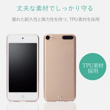 iPod Touch/ソフトケース/クリア エレコム