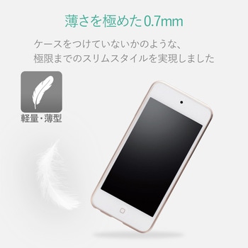 iPod Touch/ソフトケース/クリア エレコム