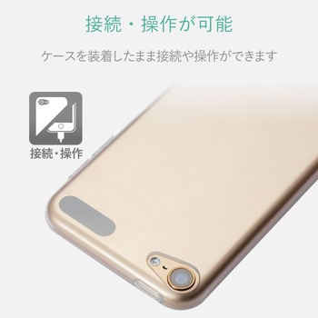 iPod Touch/ソフトケース/クリア エレコム