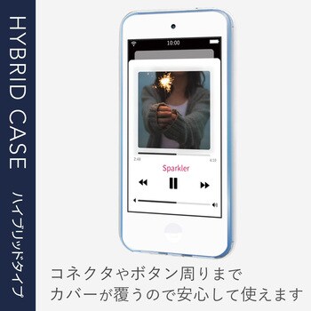 iPod Touch/ハイブリッドケース/クリア エレコム