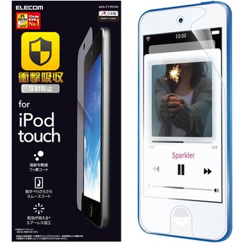 iPod Touch/液晶保護フィルム/衝撃吸収/反射防止 エレコム