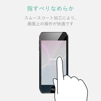 iPod Touch/液晶保護フィルム/防指紋/反射防止 エレコム